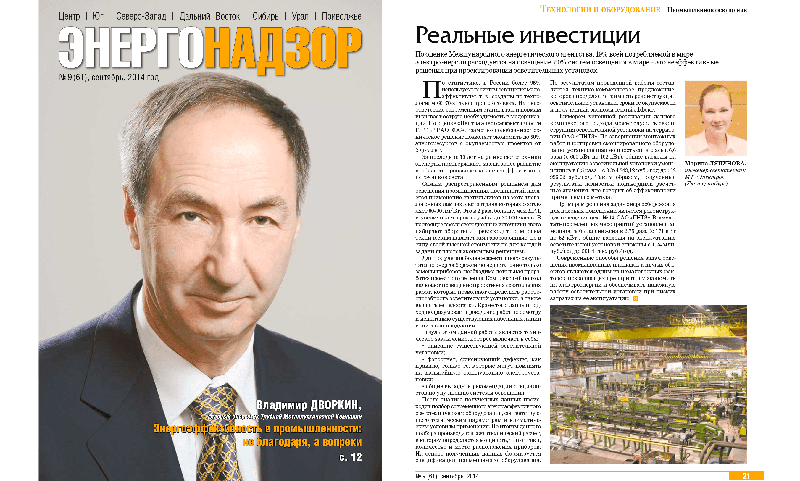 Слайд