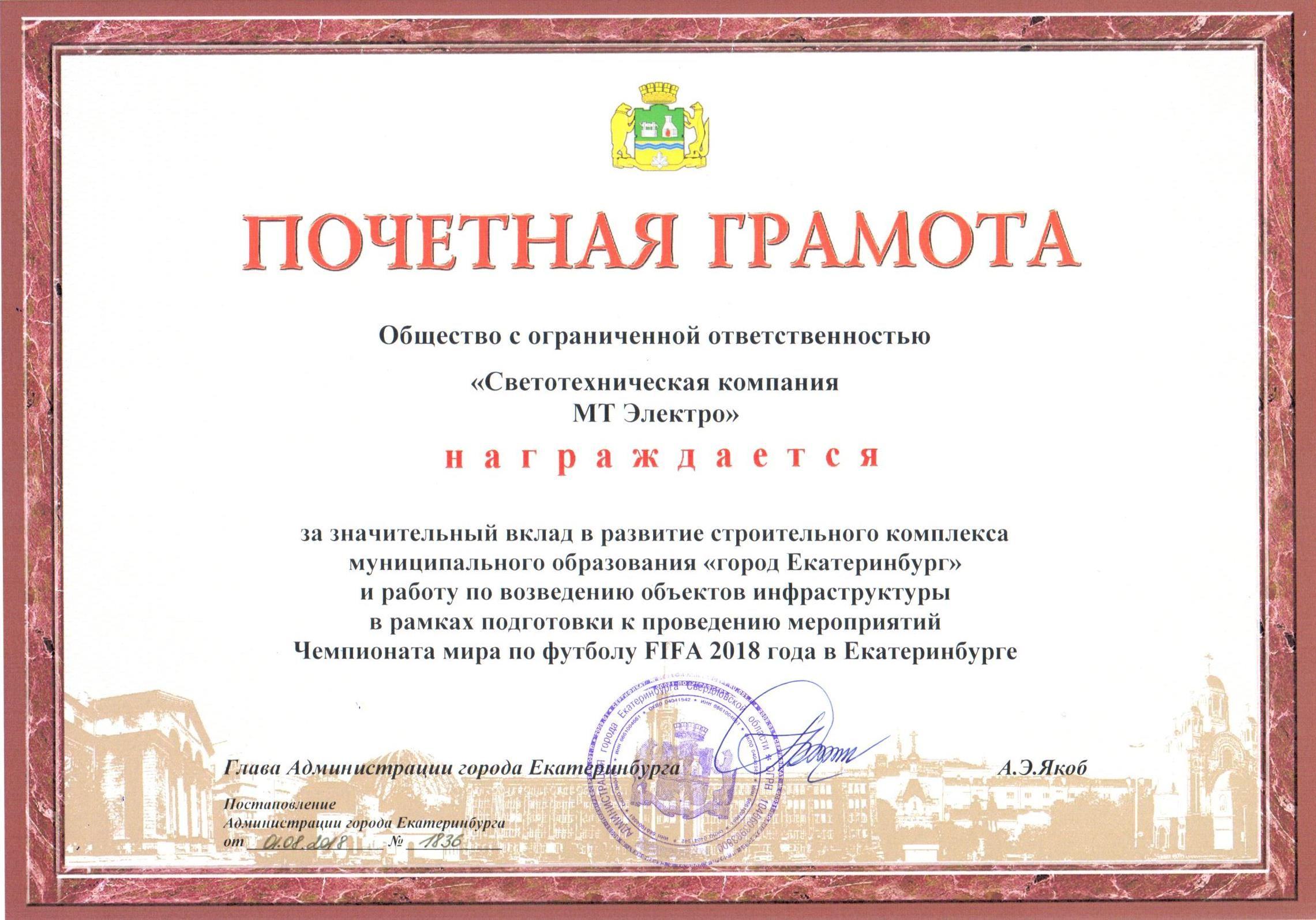 Слайд